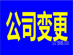 一站式企業服務全解 北京工商代理、會計記賬、公司注冊、地址掛靠與廣告設計指南