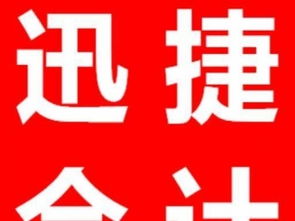 深圳企業(yè)一站式服務(wù)指南 從工商注冊、代理記賬到軟件開發(fā)