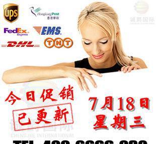 高效清關(guān)與優(yōu)質(zhì)服務(wù) 奉化至哥倫比亞國際貨運(yùn)的可靠之選