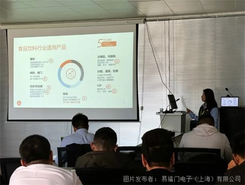 傳感技術助力乳制品提質(zhì)增效 IFM攜手蒙牛泰安工廠技術交流