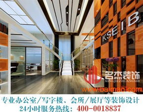 廣州廠房裝修,廣州廠房裝修生產廠家,廣州廠房裝修價格