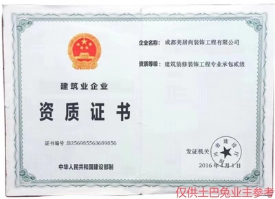 美居尚公司公司介紹